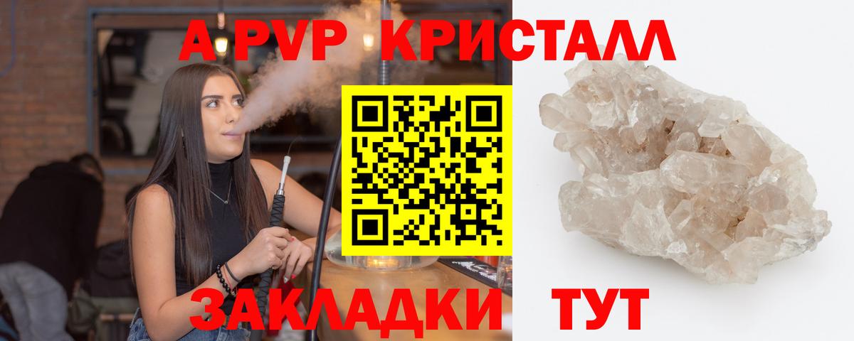Ирбит  Alpha PVP VHQ  Alfa_PVP  Альфа ПВП СК КРИС  Вход с VPN 