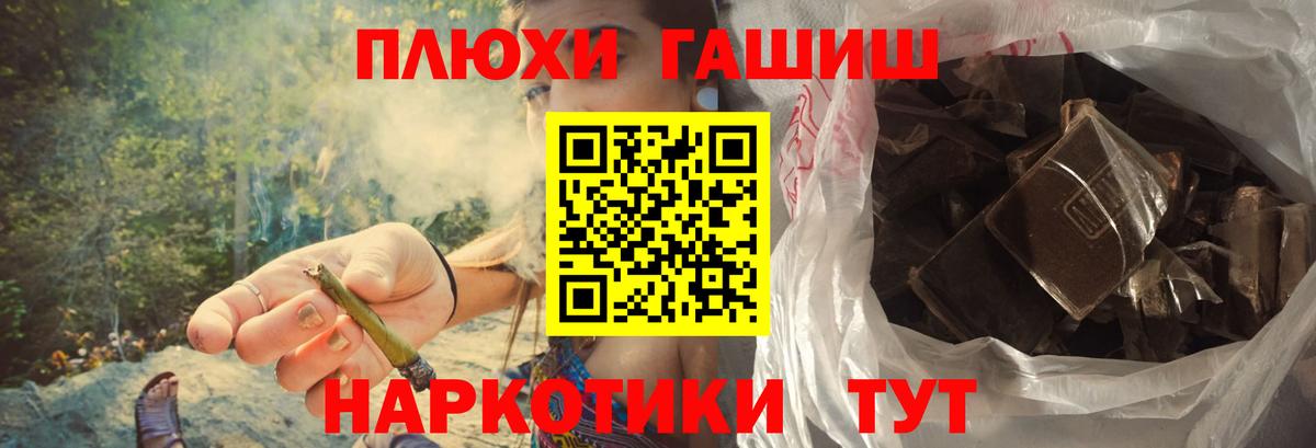 ГАШ AMNESIA HAZE Ирбит