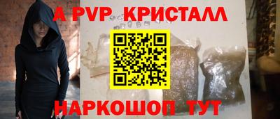 apvp Коммунар