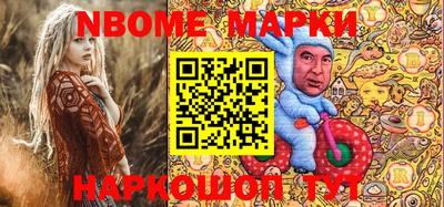индика Ачхой-Мартан