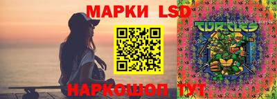 марки lsd Конаково