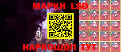 марки lsd Конаково