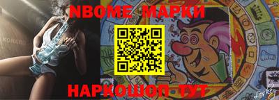 марки lsd Конаково