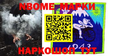 марки lsd Конаково