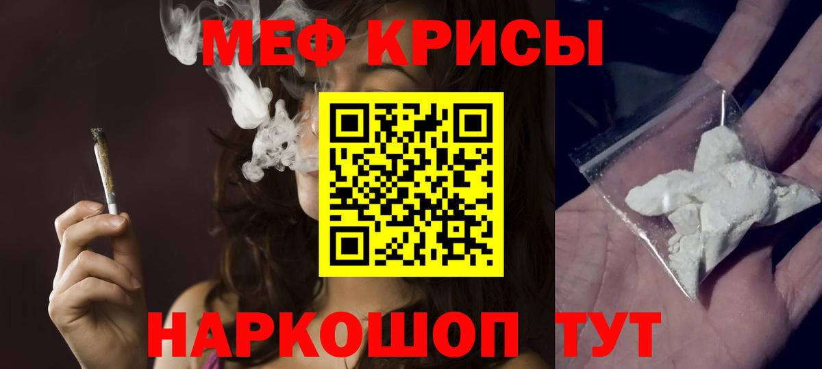 ГАШИШ Ирбит