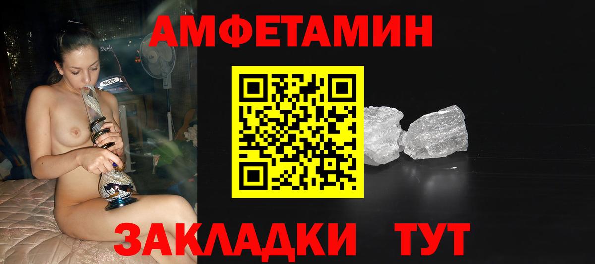 Первитин пудра  Первитин пудра  Вход с VPN  Ирбит 