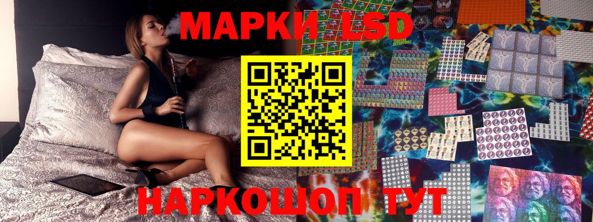 Купить  МАРИХУАНА  Вход с VPN  Ирбит  ГАШ  Меф МЯУ МЯУ   ЭКСТАЗИ 