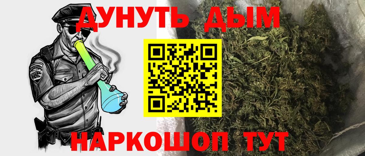 Бошки Шишки ГИДРОПОН  Вход с VPN  Конопля планчик  Ирбит 